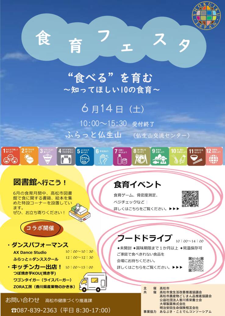 R7._イベント告知用ポスターのサムネイル